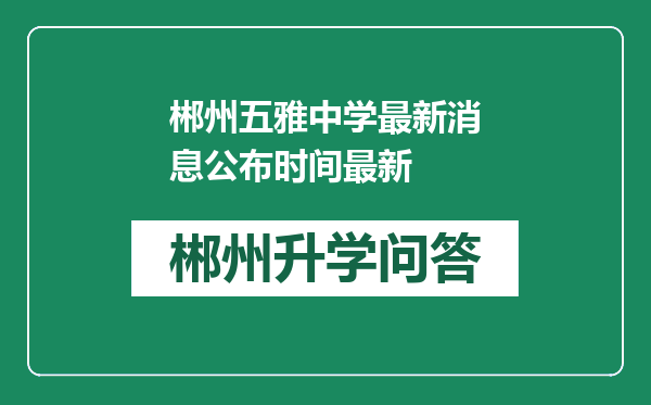 https://whyc.cc/uploads/editor/water/2024-12-30/b64e014e11e89cbc447321c8fabf6a66.png
