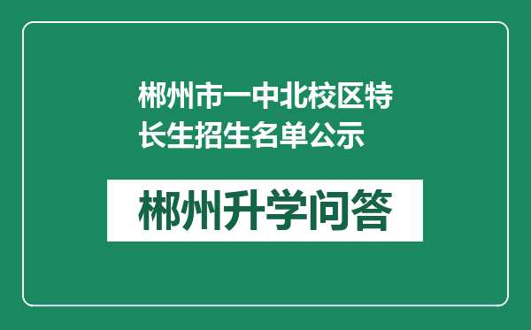 https://whyc.cc/uploads/editor/water/2024-12-30/b81dfc13c2b1d5706bc06265dd905766.png