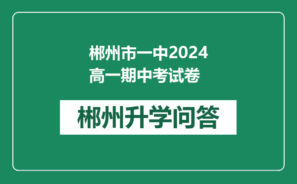 https://whyc.cc/uploads/editor/water/2024-12-30/b9468f026c3bd02bc9c0489cf421d7f5.png