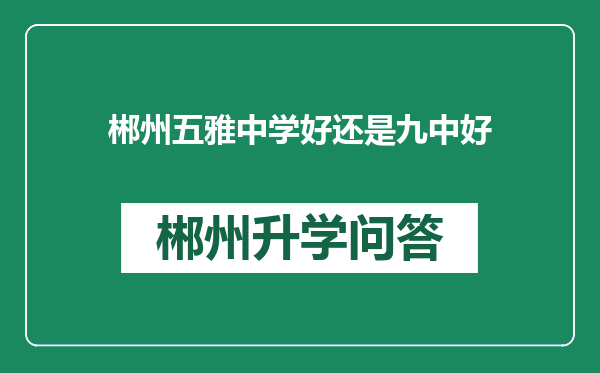 https://whyc.cc/uploads/editor/water/2024-12-30/ba61ec258b2efaf6fe1f083105dee33c.png