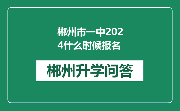 https://whyc.cc/uploads/editor/water/2024-12-30/bd748d7e0ceaf0e508efbf6fe155f56d.png