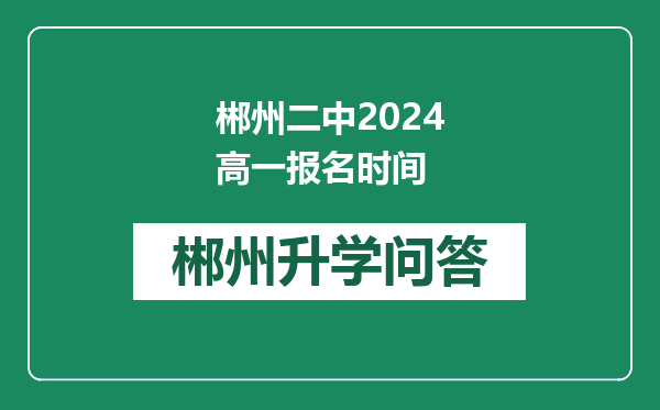 https://whyc.cc/uploads/editor/water/2024-12-30/bfa521968653535e1f97858e5c9abfc0.png
