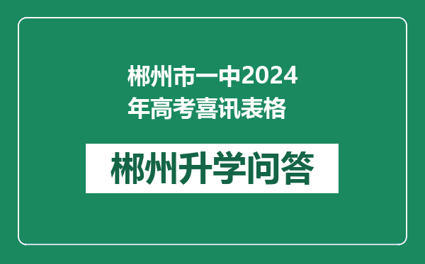 https://whyc.cc/uploads/editor/water/2024-12-30/c6c3a4dbf30e631cc62a4d2f46a184db.png