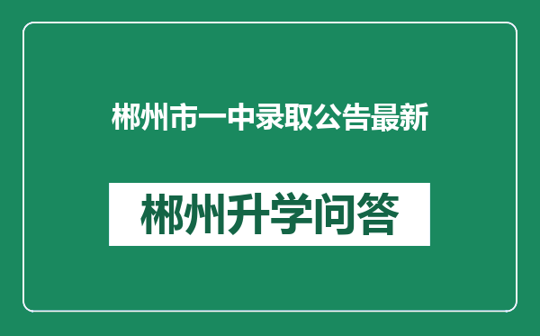 https://whyc.cc/uploads/editor/water/2024-12-30/c7c151cf680cf1ae9561a7ffb7c3b4ad.png