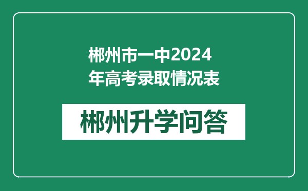 https://whyc.cc/uploads/editor/water/2024-12-30/c991ededa511458228b3d1ae6382ece8.png