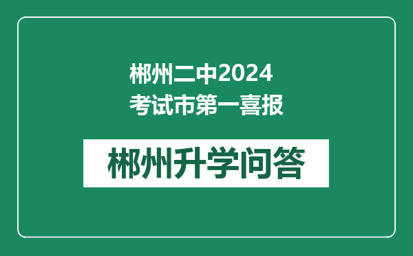https://whyc.cc/uploads/editor/water/2024-12-30/d04c158b3a2353a8908968ea7fd0c70b.png