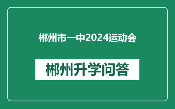 https://whyc.cc/uploads/editor/water/2024-12-30/d874e6af2b7041aa9c1185d7c510b7a5.png