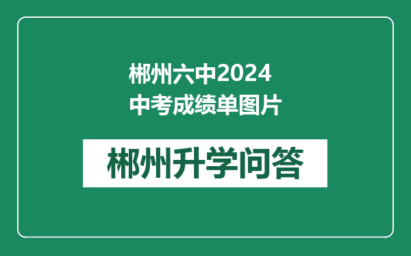 https://whyc.cc/uploads/editor/water/2024-12-30/dae49406ae2637676f95cd3b9d7182e0.png
