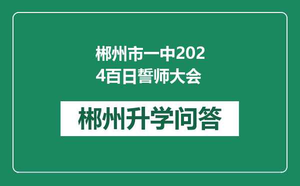 https://whyc.cc/uploads/editor/water/2024-12-30/dbfa8e6a9ad786ee8732c109905fef87.png