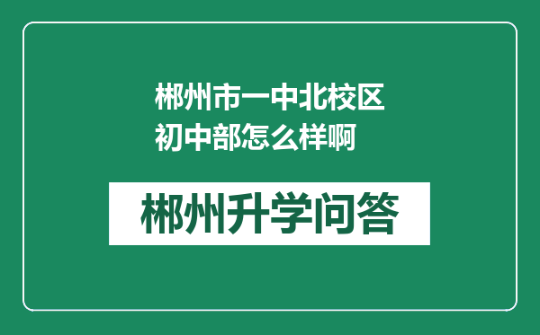 https://whyc.cc/uploads/editor/water/2024-12-30/e7d7b974c2e4da251fa03efe9b99e0fd.png