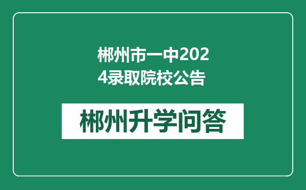 https://whyc.cc/uploads/editor/water/2024-12-30/e891ddfbf17bd201ef58ddfb4fa48378.png