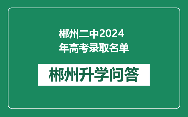 https://whyc.cc/uploads/editor/water/2024-12-30/ec6a0a0c3279805307d08f59a57938e3.png