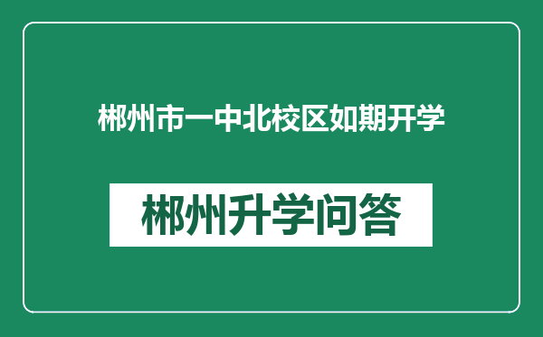https://whyc.cc/uploads/editor/water/2024-12-30/f0401ea75a5bbd87e384ab5c98bfcfa5.png