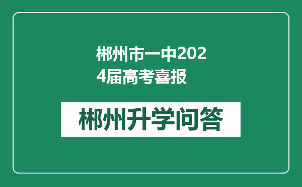 https://whyc.cc/uploads/editor/water/2024-12-30/f23da4a8096fc4fd7b56f890b4a18a9e.png