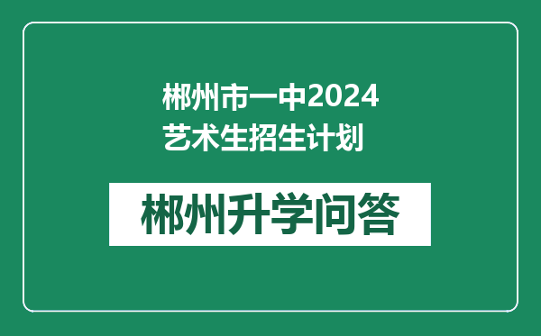 https://whyc.cc/uploads/editor/water/2024-12-30/f31635f32d272c9bbedcda37a99a1067.png