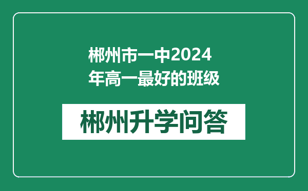 https://whyc.cc/uploads/editor/water/2024-12-30/f6b2cd438e50d7529a35493ea7b24671.png