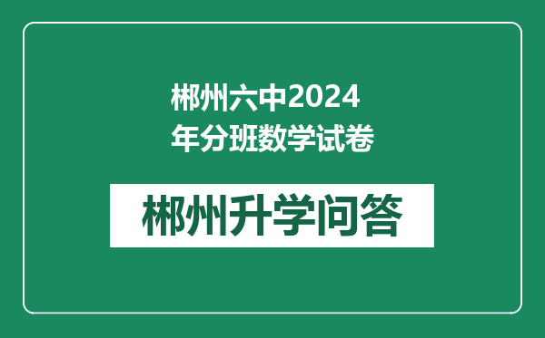 https://whyc.cc/uploads/editor/water/2024-12-30/f826362e785d2a16f5feae786b91d51c.png