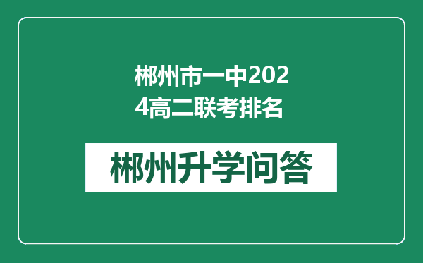 https://whyc.cc/uploads/editor/water/2024-12-30/fcfe36dc6ebbcfa31f5f4a06ef947b1f.png