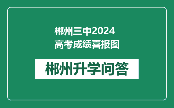 https://whyc.cc/uploads/editor/water/2024-12-31/050beeba296b72d49c41466a174e1050.png