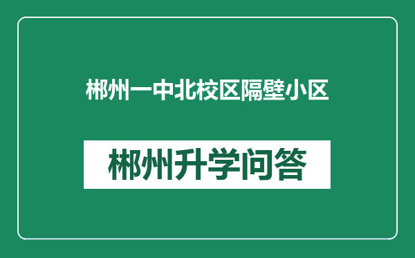 https://whyc.cc/uploads/editor/water/2024-12-31/0dd4cca7066bba9daf6265a6f8514052.png