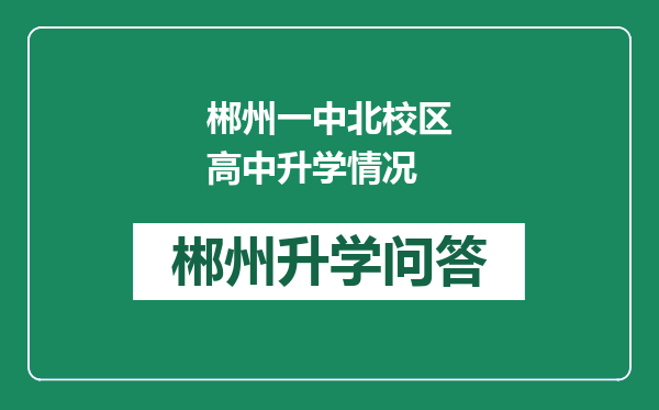 https://whyc.cc/uploads/editor/water/2024-12-31/102255251e7bcf9514d77a34275a2ff9.png