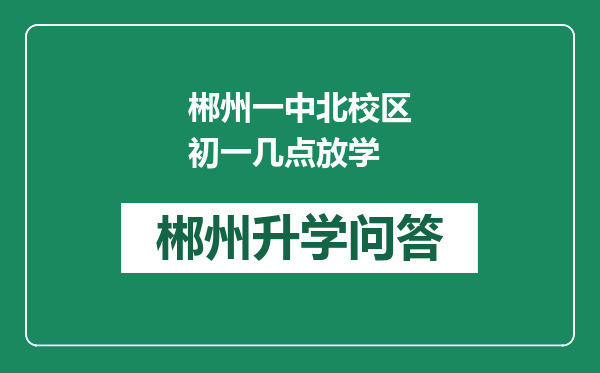 https://whyc.cc/uploads/editor/water/2024-12-31/1643978601506cbe4ac8e74fa0ffa9e1.png