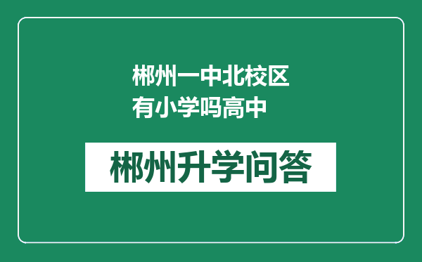 https://whyc.cc/uploads/editor/water/2024-12-31/1736ff4583566083b14e0eacda7bf5e8.png