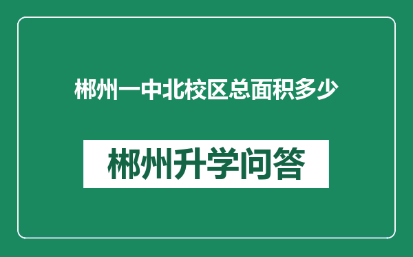 https://whyc.cc/uploads/editor/water/2024-12-31/19560bdb4feadb7bc311cfe3710a8861.png
