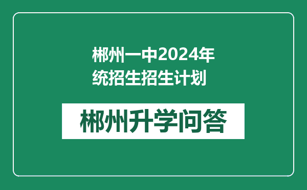 https://whyc.cc/uploads/editor/water/2024-12-31/198478fdf57a3d326cca2eacf8fc1ee6.png