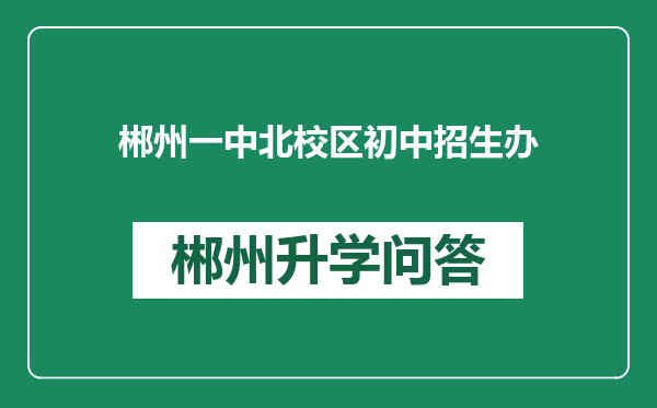 https://whyc.cc/uploads/editor/water/2024-12-31/1a43c0448c96e03a847e4d6ddb4ed2c2.png