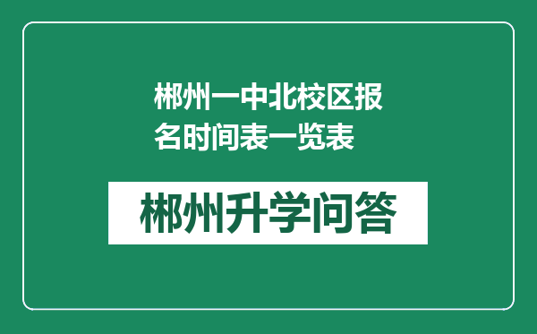 https://whyc.cc/uploads/editor/water/2024-12-31/1e0037648c62efb27a0949630a7cd479.png