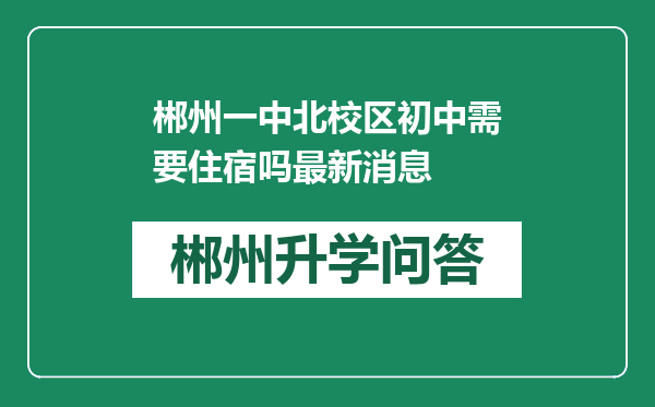 https://whyc.cc/uploads/editor/water/2024-12-31/2079c2f7641747fdc2e40b719478a6bb.png