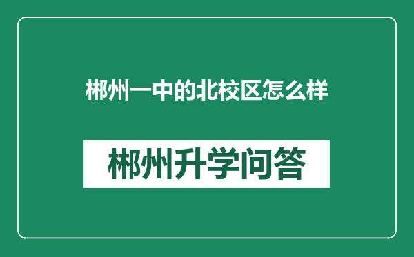 https://whyc.cc/uploads/editor/water/2024-12-31/21be7d9c171e0c58caae12abde7e40ee.png