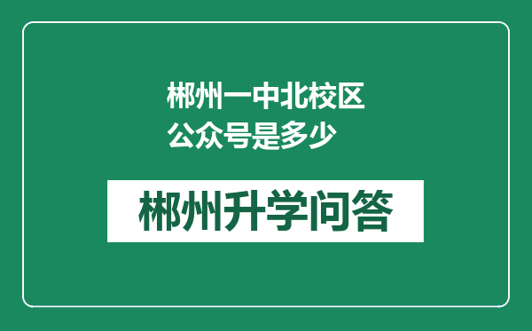 https://whyc.cc/uploads/editor/water/2024-12-31/280ed5434c1890da6d65bca8becf3b25.png