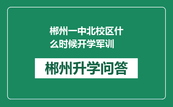 https://whyc.cc/uploads/editor/water/2024-12-31/2d0031c42cb8edc9190b574dd99a0207.png