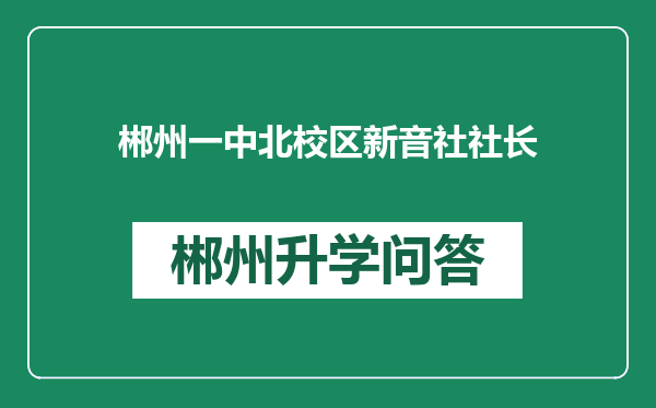 https://whyc.cc/uploads/editor/water/2024-12-31/2dc363a59cf4eaf9d1e2db8226c860d1.png