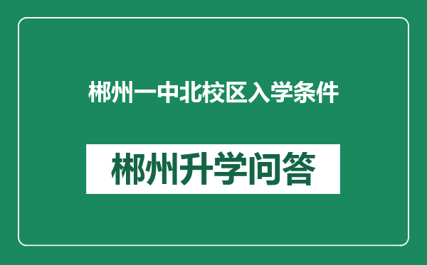 https://whyc.cc/uploads/editor/water/2024-12-31/30adfdef3f05c8aa1a86ba11ad890830.png