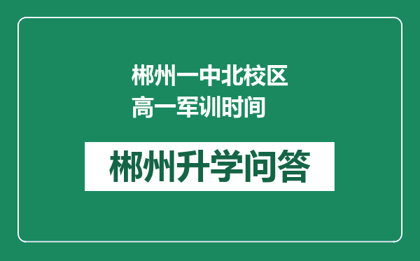 https://whyc.cc/uploads/editor/water/2024-12-31/314ab152c416d8c7fa1ea7844825eb49.png
