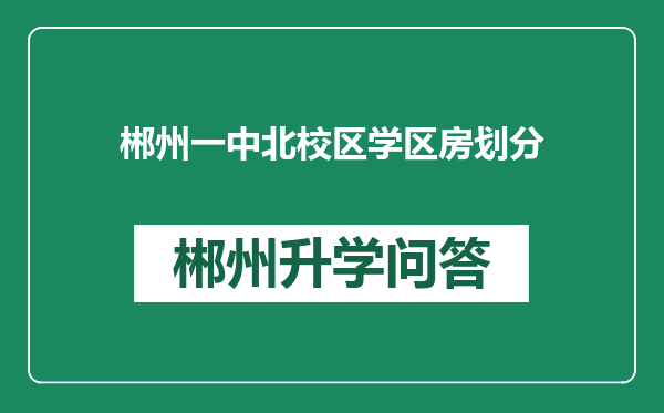 https://whyc.cc/uploads/editor/water/2024-12-31/398075886e29ce2b7d60621b415057fc.png