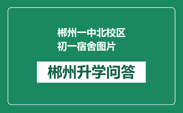 https://whyc.cc/uploads/editor/water/2024-12-31/402c31c96472ae67d7e61bfc1497bd49.png
