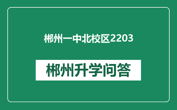https://whyc.cc/uploads/editor/water/2024-12-31/410fd6e64c2890beab1f8def506a0b59.png