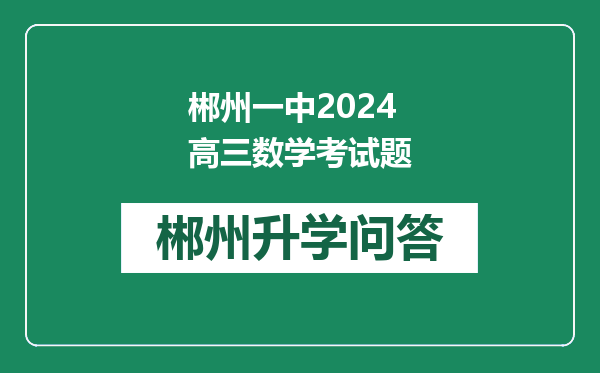 https://whyc.cc/uploads/editor/water/2024-12-31/41439000b3a42242d4b9f5117b962559.png