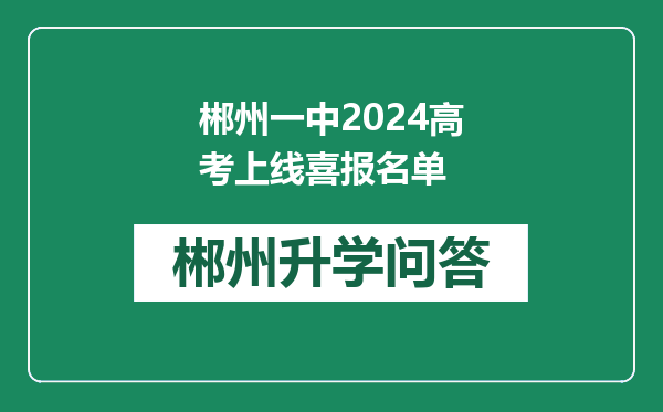 https://whyc.cc/uploads/editor/water/2024-12-31/42bab859f63ee9be1f8244c08d56a64f.png