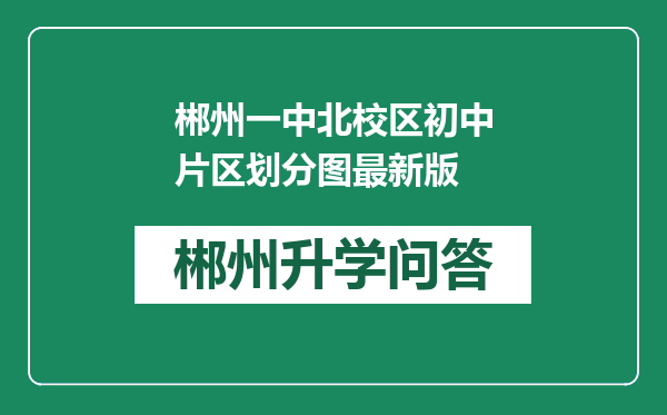 https://whyc.cc/uploads/editor/water/2024-12-31/42faece0470dc50239925a8478579e9c.png