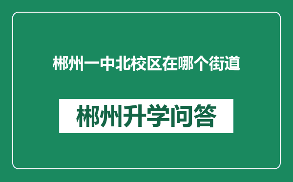 https://whyc.cc/uploads/editor/water/2024-12-31/430c65534b228d5ba2bd8b99e61e5c32.png