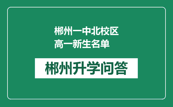 https://whyc.cc/uploads/editor/water/2024-12-31/442e42f4f1f69405acfcbc03f54711dc.png