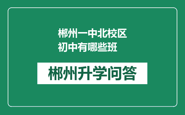 https://whyc.cc/uploads/editor/water/2024-12-31/44ffc75df364a0eaa8ffec3aecaf262e.png