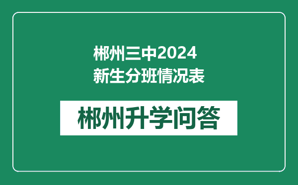 https://whyc.cc/uploads/editor/water/2024-12-31/486cfc49bee4aff844f55dd9f8400e57.png