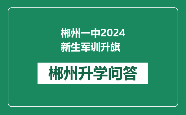 https://whyc.cc/uploads/editor/water/2024-12-31/4bda435d579abf5e01068568a9aef5ea.png