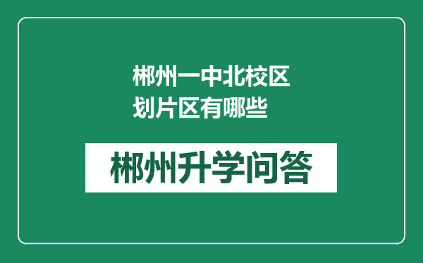 https://whyc.cc/uploads/editor/water/2024-12-31/4cf112bfd8ac9bc214ee4a946629515b.png
